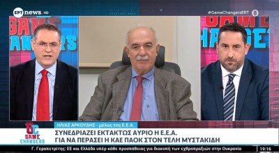 Αρκούδης στην ΕΡΤ: «Έκτακτη συνεδρίαση της ΕΕΑ για ΠΑΟΚ-Μυστακίδη και Ηρακλή-Μονεμβασιώτη»