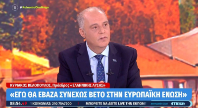 «Καρφώνει» προσωπικό αριθμό ο Βελόπουλος: «Διευκολύνει το εμπόριο οργάνων