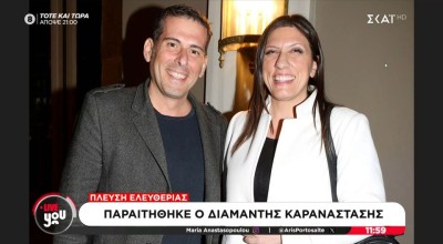 Πλεύση Ελευθερίας: Παραιτήθηκε από βουλευτής ο Διαμαντής Καραναστάσης (vid)