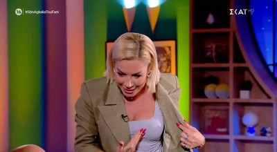 Μαριάντα Πιερίδη, λείπεις: «Της είπα, πιάσε το στήθος μου να τελειώνουμε»