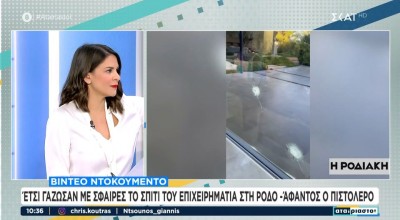 Κρήτη: Τον πυροβόλησαν από παράθυρο ενώ κοιμόταν!