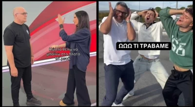 Όποιος κατάλαβε... κατάλαβε: Το τραγούδι που κανείς δεν ξέρει τι λέει