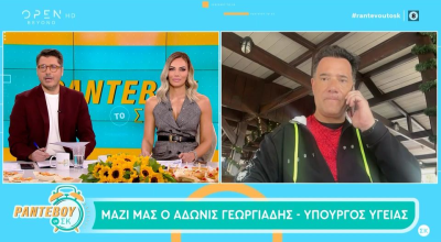 Γεωργιάδης σε Καραναστάση: «Ρε φίλε, μεγάλο ψώνιο»