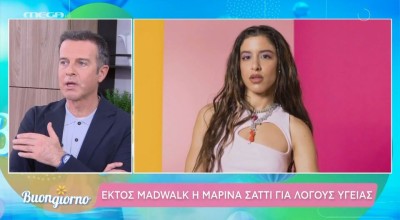 Εκτάκτως στο νοσοκομείο η Μαρίνα Σάττι: Δεν θα εμφανιστεί στο φετινό MadWalk