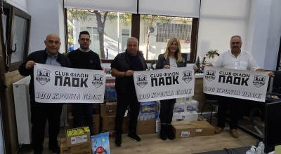 Δράσεις αγάπης του CLUB φίλων ΠΑΟΚ σε τέσσερα ιδρύματα (Video-Photos)