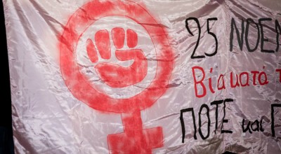 Πόσες φορές είπες «δε θα το κάνει ξανά»;