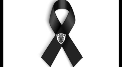 ΠΑΟΚ: Πένθος για τον θάνατο του Κωνσταντίνου Τσιούλα