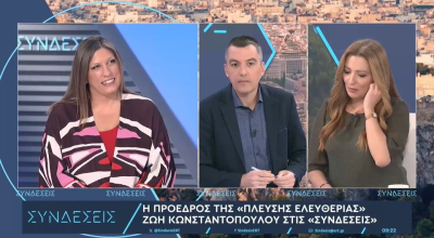 Χαμός με Κωνσταντοπούλου-Παπαχλιμίντζο στην ΕΡΤ: «Λέτε ψέματα»