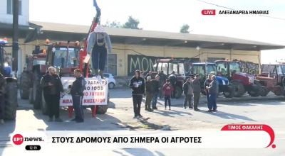 Ένταση στην παλαιά εθνική οδό Λάρισας - Βόλου έξω από τον Πλατύκαμπο