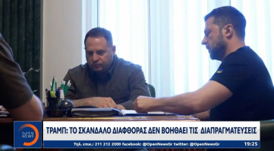 Άμεση κατάπαυση του πυρός ζητά ο Ζελένσκι: Οι επόμενες κινήσεις του