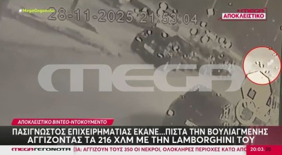 Συνελήφθη ο ιδιοκτήτης γνωστής αλυσίδας φούρνων: Έτρεχε με 216 χλμ στη Λεωφόρο Βουλιαγμένης!