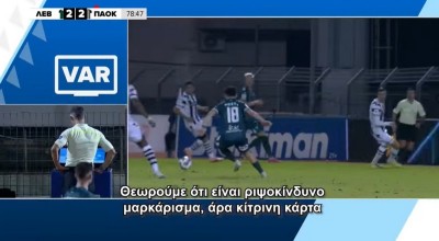 Λανουά: «Καμία κόκκινη στον Μεϊτέ, δεν υπάρχει πέναλτι στο χέρι του Λιάγκα»