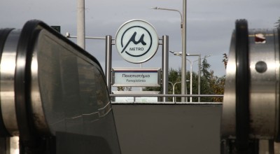 Ένας χρόνος μετρό Θεσσαλονίκης: Οι αλλαγές που έφερε το νέο μέσο