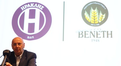 Ηρακλής: Με απόφαση ΕΕΑ σε ισχύ αδειοδότηση και 98,24% Μονεμβασιώτη