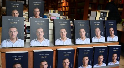 «Πίσω από τις λέξεις»: Ο Τσίπρας «τρόλαρε» τους επικριτές του βιβλίου «Ιθάκη»