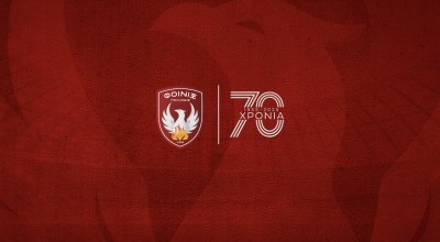 Φοίνικας Πολίχνης: Γιορτή για τα 70χρονα ζωής του συλλόγου-Πότε θα γίνει