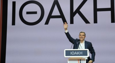 Έρχεται το νέο πολιτικό Big Bang Τσίπρα: Το προγραμματικό μανιφέστο