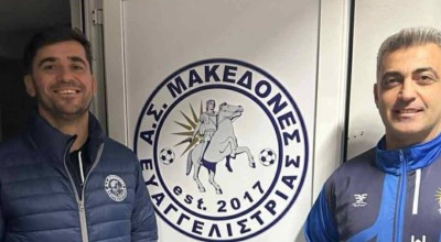 Προπονητικό δίδυμο στους Μακεδόνες Ευαγγελίστριας
