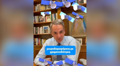 Με «πυ-πυ-πύραυλος» υποδέχεται του ελληνικούς δορυφόρους ο Μητσοτάκης
