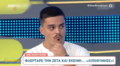 «Γύπας» φλέρταρε τη Ζέτα Μακρυπούλια και εκείνη... λιποθύμησε