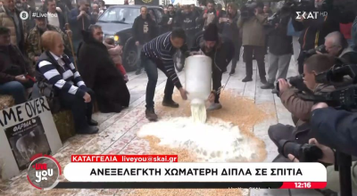 Σανό και γάλα έριξαν στη Λάρισα οι αγρότες