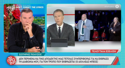 Πολύζος για ομοφοβική επίθεση Μπέου: «Νιώθω αποστροφή»