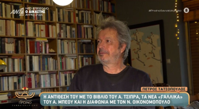 Τατσόπουλος για Οικονομόπουλο: «Η ομολογία πίστεως θα είχε νόημα μόνο στο Ισλαμαμπάντ!»