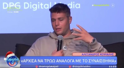 Κοψιάλης για τα κιλά του: «Αν συνεχίσω να τρώω έτσι, θα φράξουν όλα»