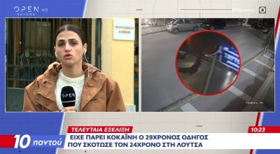 Λούτσα: Ο οδηγός είχε «πιει» και κοκαΐνη