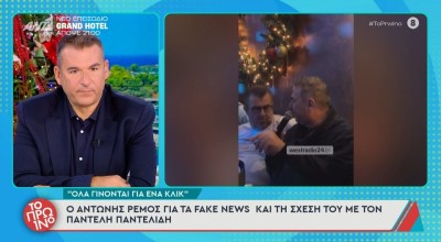 Η απάντηση του Αντώνη Ρέμου: «Λένε μ…ς, ο Παντελής Παντελίδης ήταν...»