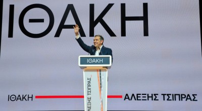 Αλέξης Τσίπρας: Ποιοι έδωσαν «παρών» στην παρουσίαση για την «Ιθάκη»