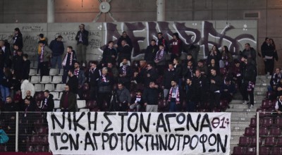 ΑΕΛ-Παναθηναϊκός: Οι βυσσινί στο πλευρό των αγροτών και των κτηνοτρόφων