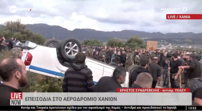 Αναποδογύρισαν περιπολικό οι αγρότες: Απίστευτη ένταση στο «Νίκος Καζαντζάκης»