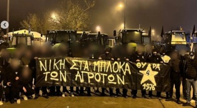Από το γήπεδο στα μπλόκα: Η Θύρα 4 δίπλα στους αγρότες