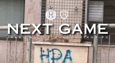 Ηρακλής: Τα εισιτήρια του αγώνα της Κυριακής κόντρα στον Μακεδονικό