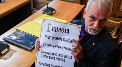 Κώστας Μπούμπας: Με κηδειόχαρτο στην Εξεταστική Επιτροπή για τον ΟΠΕΚΕΠΕ!