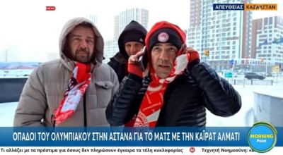 Καϊράτ Αλμάτι-Ολυμπιακός: Δεν «νιώθουν κρύο» στην Αστάνα