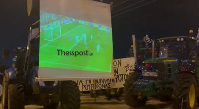 Αγρότες: Έστησαν προτζέκτορα για να δουν τον ΠΑΟΚ-Γκολ ανάμεσα σε μπλόκα και τρακτέρ!