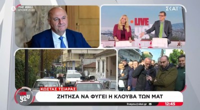 Καρδίτσα: «Ζωντανές» γιούχες αγροτών στον Πορτοσάλτε