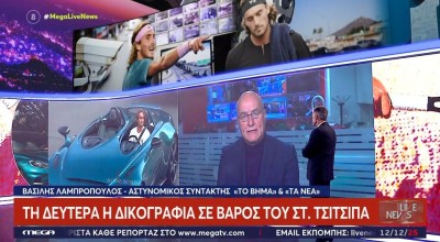 Νέα διορία στον Τσιτσιπά για το δίπλωμα οδήγησης: Πότε πρέπει να προσκομίσει τα στοιχεία στην Τροχαία