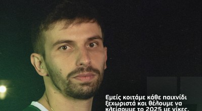 Αγροτικός Αστέρας-Χιντασέλι: «Να κλείσουμε με νίκες το 2025