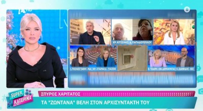 OPEN: Πιάστηκαν στα... λόγια Χαριτάτος-Ντινόπουλος-«Έλα κάτω να μου τα πεις αυτά»