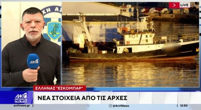 «Έλληνας Εσκομπάρ»: Ο «Ίππαλος» σταμάτησε 5 τόνους κοκαΐνης αξίας 100 εκατ. ευρώ!