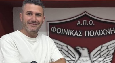 Λαφτσίδης: «Διπλός ο στόχος του Φοίνικα Πολίχνης»