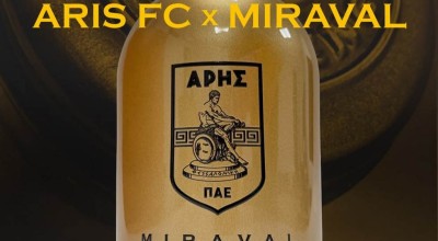 Άρης: Σε κυκλοφορία το συλλεκτικό μπουκάλι κρασιού