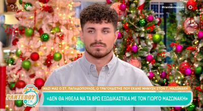 Τι απαντά ο πρώτος καταγγέλλων για το like στον Μαζωνάκη: «Δεν το αντιλήφθηκα»