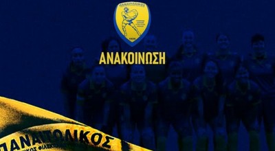 Παναιτωλικός κατά Ζήκου και βοηθών: «Απαιτούμε να τους διερευνήσουν»