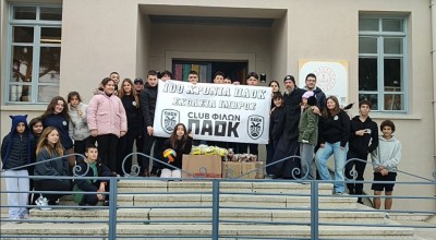 CLUB Φίλων ΠΑΟΚ: Το ελληνικό σχολείο στην Ίμβρο παρέλαβε το αθλητικό υλικό