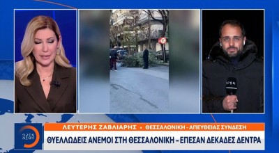 Θυελλώδεις άνεμοι σάρωσαν τη Θεσσαλονίκη: Οι ριπές ξεπέρασαν τα 100 χλμ/ώρα