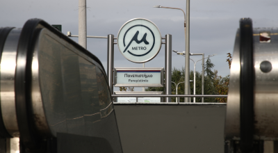 Θεσσαλονίκη: Σε πιλοτική 24ωρη λειτουργία σήμερα (27/12) το μετρό